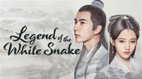 Legend Of The White Snake Bwin